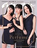 anan No.2420 Special Edition[自分の護り方。／Perfume] (MAGAZINE HOUSE MOOK)