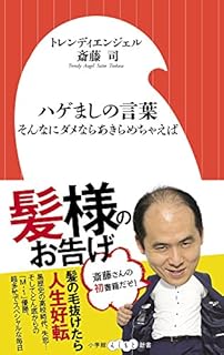 ハゲる原因って正直多すぎじゃね みじかめっ なんj