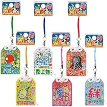 Amazon.co.jp: 部活応援お守り (陸上) : 家電＆カメラ
