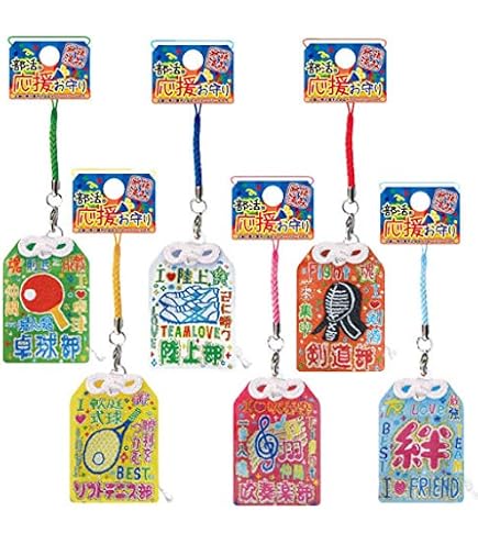 Amazon.co.jp: 部活応援お守り (絆) : 家電＆カメラ
