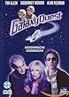Galaxy Quest [DVD]