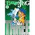熊倉裕一「王ドロボウJING 新装版(3)Kindle版」