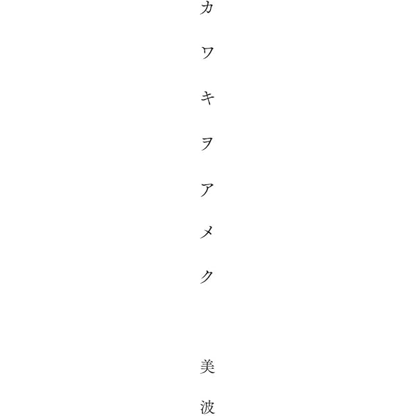Amazon.co.jp: DROP (初回限定盤A) (CD+キャンバスアート セル
