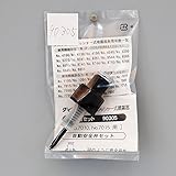 フルプラ:7010/7015用安全弁セット #90305