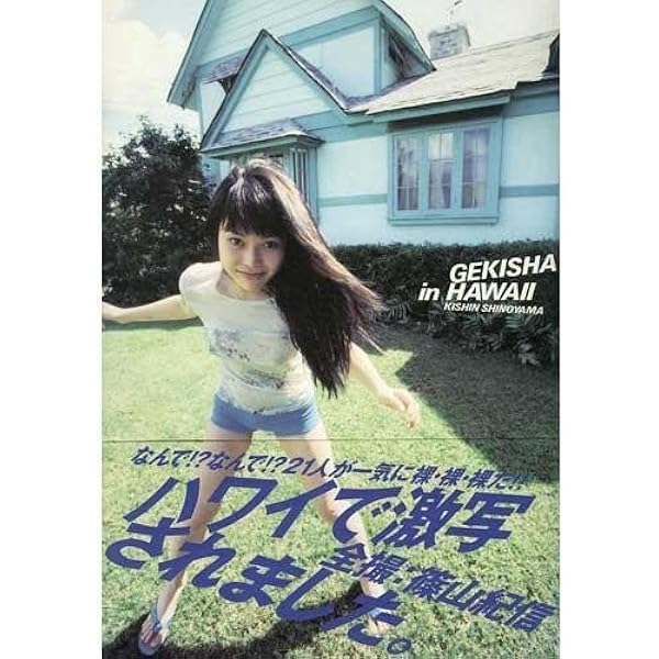 Amazon.co.jp: Zero WOMAN 名前のない女 [DVD] : 立原麻衣, 山下真司