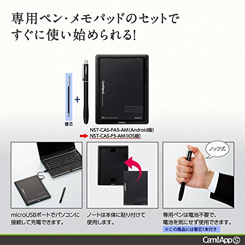 コクヨ デジタルノート CamiApp S メモパッドタイプ iOS版 替芯付 