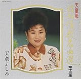 �V���� ���a���̖��ȑI����\�O�W��