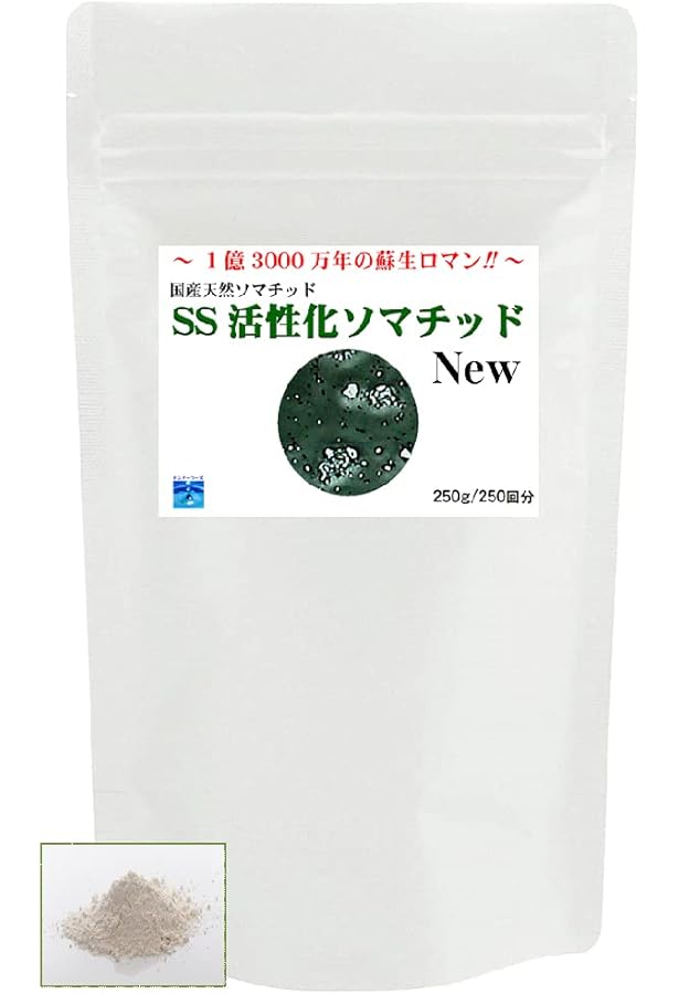 ソマチッド 濃縮エッセンス 10ml ソマフィー imgrc0115499700.jpg