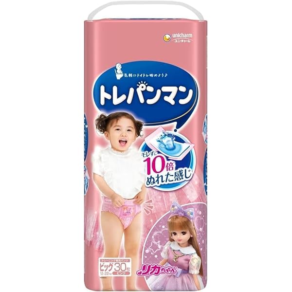 Amazon.co.jp: トレパンマン トレーニングパンツ 女の子用