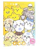 【外付け特典あり】 ちいかわ 豪華版 3 [Blu-ray](初回生産限定特典：カブトムシもちもちスクイーズ・ミニチュアジャケットアクリルブロック3個セット)(長方形缶バッジ J絵柄付)