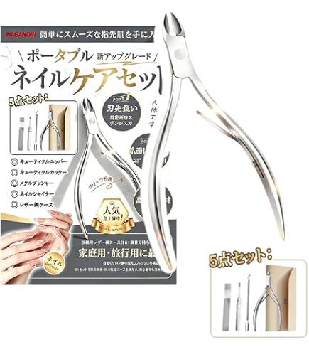 Amazon.co.jp：【1級ネイリスト監修xお客様の声をカタチにしました