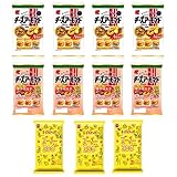 三幸 チーズアーモンド＆岩塚 ZOOチー 計11袋
