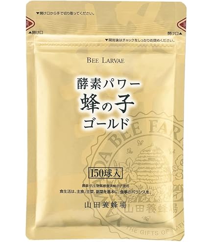Amazon | 山田養蜂場 酵素パワー蜂の子3点セット （瓶1点、袋2点