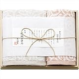 今治謹製 紋織タオル タオルセット 【出産祝い 結婚祝い 内祝い お返し お取り寄せ 手土産 お土産 結婚式 引き出物 引出物 ギフトセット B7026-02】