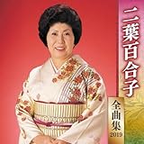 �S�ȏW2019 ��t�S���q