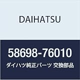 DAIHATSU (ダイハツ) 純正部品 マットセット プレート LWR 品番58698-76010