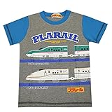 プラレール かがやき はやぶさ こまち のぞみ E5 E7 半袖Tシャツ 子供用 キッズ ベビー fo-ht04 110 G柄