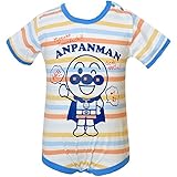 【本体綿100％】2016年 夏物 アンパンマン 天竺 カラフルボーダープリント 半袖ロンパス ロンパース カバーオール Anpanman ブルー◇70cm