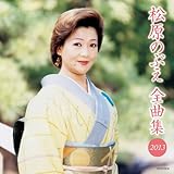 �����̂Ԃ��S�ȏW2013