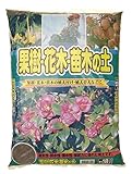 果樹・花木・苗木の土 約18L