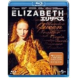 エリザベス [Blu-ray]