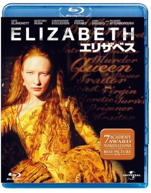 ふたりの女王 メアリーとエリザベス ブルーレイ+DVD('17英)〈2枚組