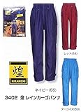 【カジメイク】Kajimeiku 3402 煌 レインカーゴパンツ サイズ：M カラー：ネイビー(55)