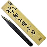 伝匠 本職用 竹細工用小刀 6分 桐箱入