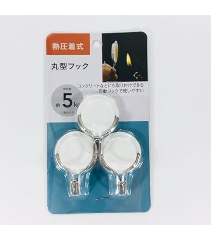 Amazon.co.jp: カインズ(CAINZ) 熱圧着式フック 3個入り 耐荷重5kg