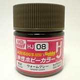 水性ホビーカラー HJ08 ウォームグレー 10ml GSI クレオス セイラマスオ 水性ホビーカラー プラモデル 塗料