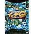 V.A.「世界の果てまでイッテQ! Vol.3」