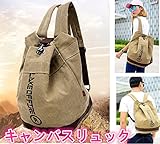 デイバック　パック　通勤 通学 かばん カバン アウトドアリュック　メンズバッグ　レディース　キャンバス リュック バッグ [並行輸入品]