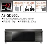 朝日木材 テレビ台　ＧＤ　ｓｔｙｌｅ　ロータイプ ＡＳ‐ＧＤ９６０Ｌ