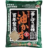 JOY AGRIS マルタ 一番しぼり菜種油かす 粉末 10kg