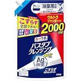 ルックプラス バスタブクレンジング 銀イオンプラス 詰め替え ウルトラジャンボ2000ml 香りが残らないタイプ 大容量 お風呂 洗剤 こすらず一撃洗浄!