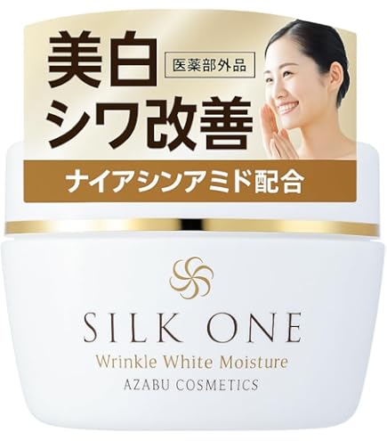 Amazon.co.jp: 医薬部外品 リンクルケアイスト [薬用 しわ 改善