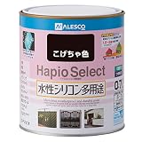 カンペハピオ ハピオセレクト こげちゃ色 0.7L