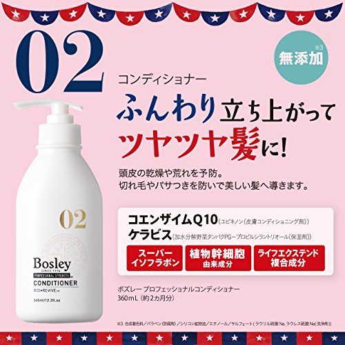 白髪を治す ブラックリバース処方が業界初で話題 効果 口コミ大調査 すぅのわがままぶろぐ