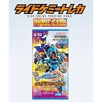 Amazon | 仮面ライダーガッチャード ライドケミートレカ PHASE:EX02 