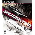 スプリットセカンド - PS3