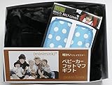 minimink a169ミニミンク高級ファー素材フットマフフットマフチョコとラヴィNYのマルチベルトカバーブルー ドットのセレブリティギフト