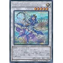 遊戯王 - 遊戯王 アロマセラフィー ローズマリー シークレット Amazon.co.jp: 遊戯王カード アロマセラフィ－ローズマリー