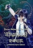 Naozumi Takahashi A�fLIVE 2018 amorous TOUR @SHINJUKU BLAZE 9.16