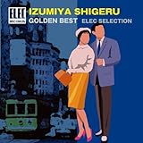 ��J������ �S�[���f�����x�X�g�`�G���b�N�E�Z���N�V�����`