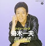 �c�C���E�p�b�N �M�؈�v/凋C�O