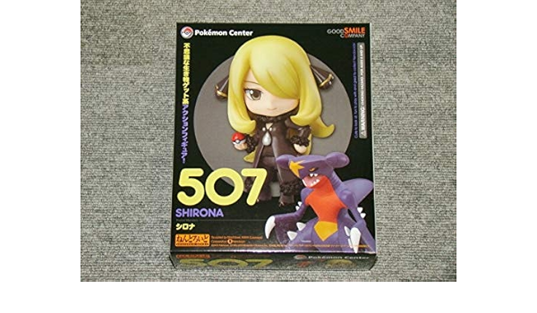 Amazon ねんどろいど シロナ ポケモンセンターオリジナル ガブリアス 507 フィギュア ドール 通販