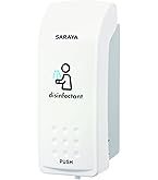 Amazon.co.jp: キングジム(Kingjim) 自動手指消毒器 アルサット AL10