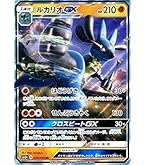 Amazon | ポケモンカードゲーム/PK-SM9b-029 ルカリオ