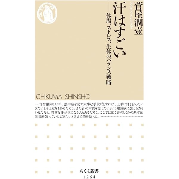 Amazon.co.jp: 苦手な外来皮膚疾患100の解決法: そのとき達人はどの