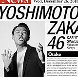 �������Ă����(��������)